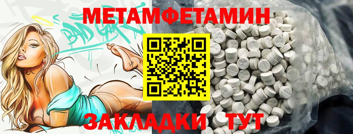 Киселёвск  Amphetamine  Вход с VPN  АМФЕТАМИН 97%  АМФЕТАМИН 