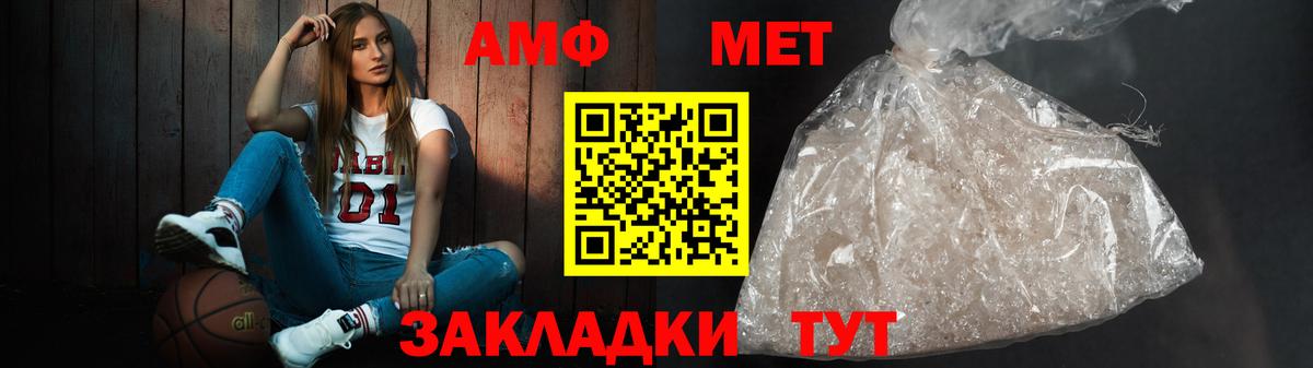 Amphetamine 97% Киселёвск