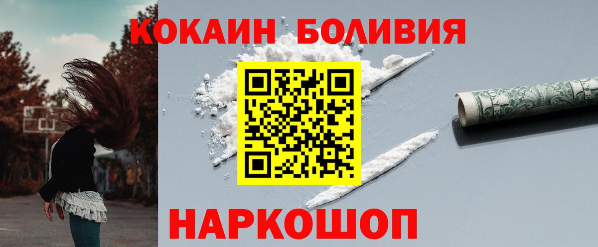 КОКАИН VHQ Киселёвск