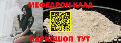 МДМА Ливны