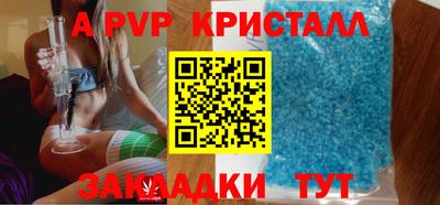 МДМА Ливны