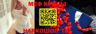 МДМА Ливны