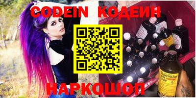 меф VHQ Лесосибирск