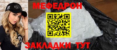 меф VHQ Лесосибирск