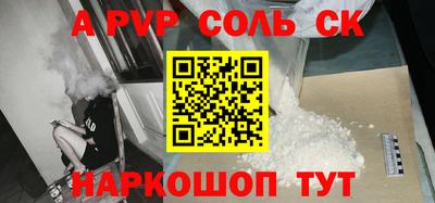 МДМА Ливны