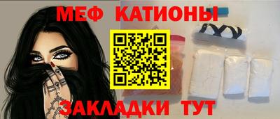 меф VHQ Лесосибирск