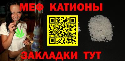 МДМА Ливны