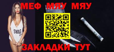 МДМА Ливны