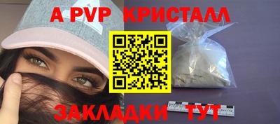 трава Ликино-Дулёво