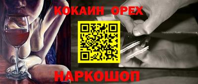 меф VHQ Лесосибирск