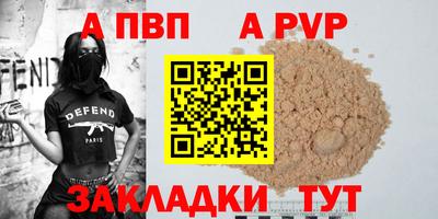 МДМА Ливны
