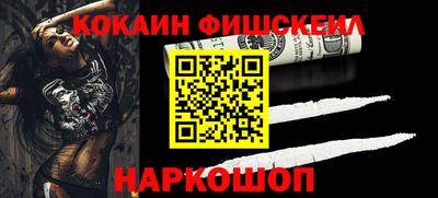 трава Ликино-Дулёво