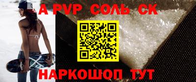 меф VHQ Лесосибирск