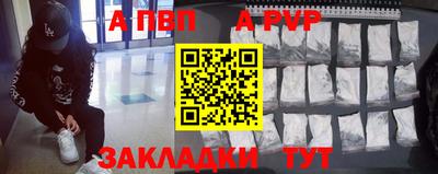 меф VHQ Лесосибирск