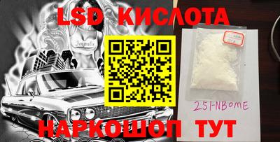 меф VHQ Лесосибирск