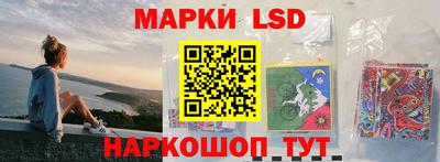трава Ликино-Дулёво