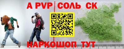 меф VHQ Лесосибирск