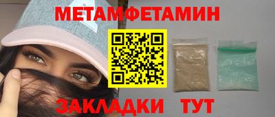 меф VHQ Лесосибирск