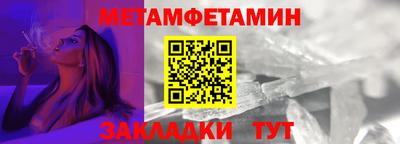 МДМА Ливны