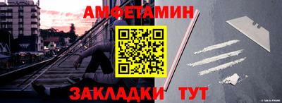 меф VHQ Лесосибирск