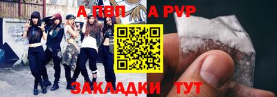 меф VHQ Лесосибирск