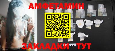 МДМА Ливны