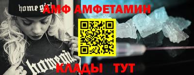 трава Ликино-Дулёво