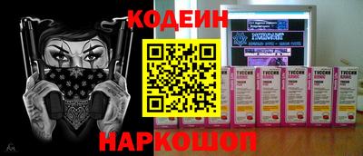 меф VHQ Лесосибирск