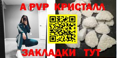 меф VHQ Лесосибирск