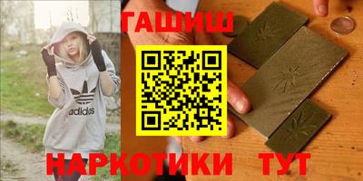 МДМА Ливны