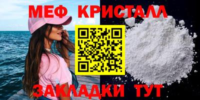 трава Ликино-Дулёво