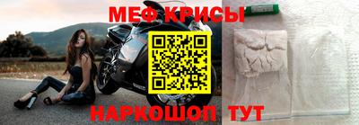 меф VHQ Лесосибирск