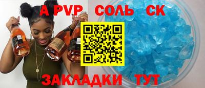 трава Ликино-Дулёво