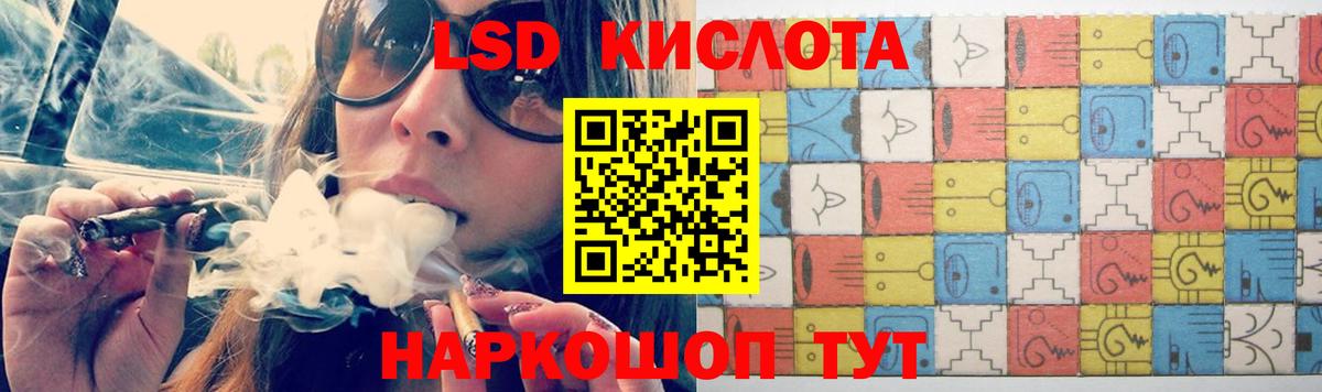 Лсд 25 экстази ecstasy  Вход с VPN  Киселёвск 