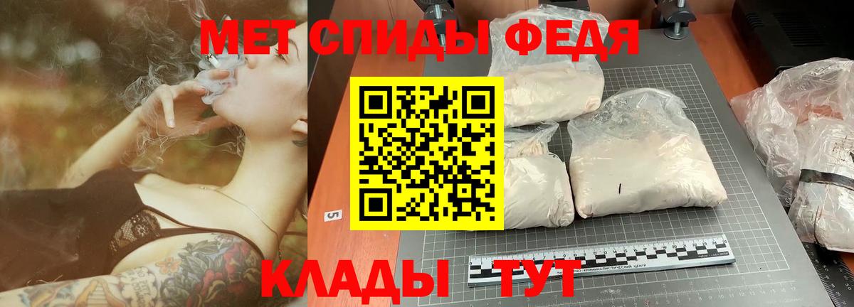 Метамфетамин витя Киселёвск