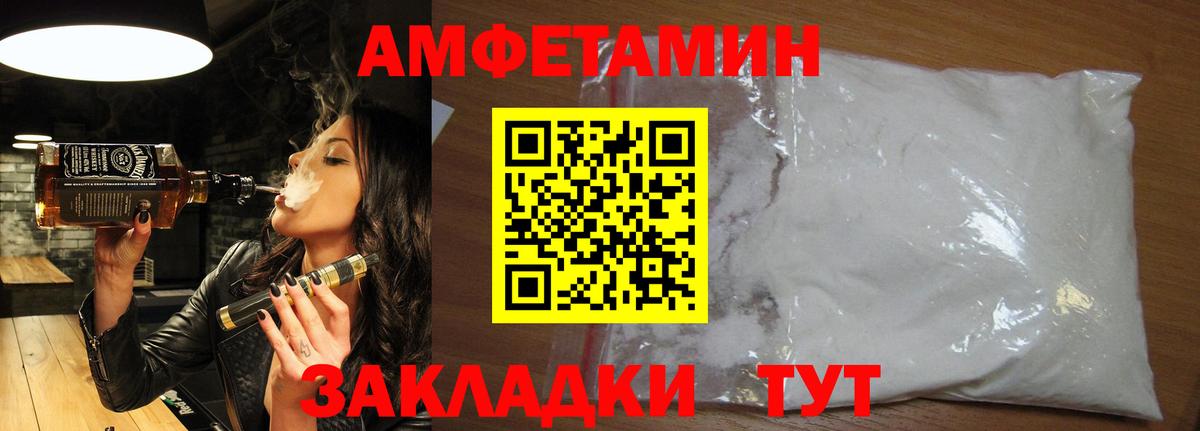 Киселёвск  Первитин Methamphetamine  Вход с VPN 