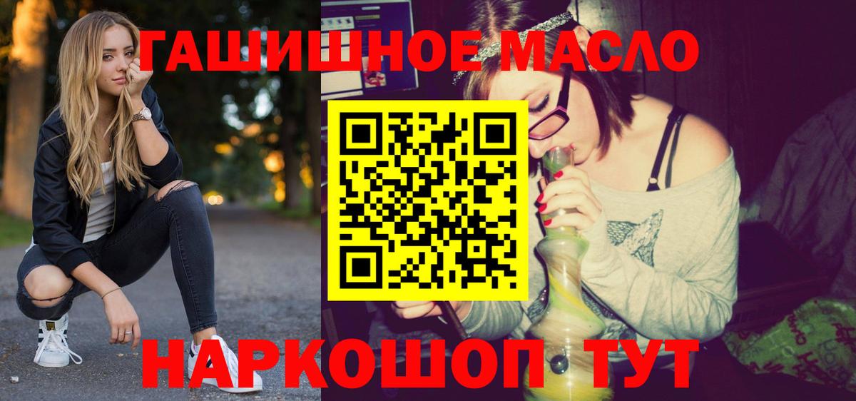 Дистиллят ТГК Wax Киселёвск