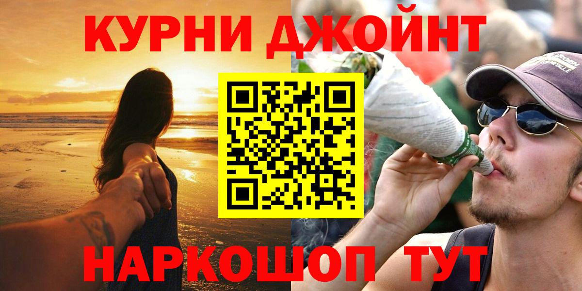 Бошки марихуана ГИДРОПОН Киселёвск