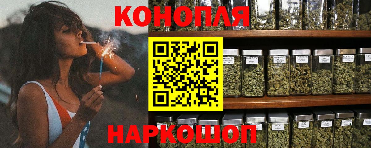Марихуана Ganja  Бошки марихуана White Widow  Конопля MAZAR  Вход с VPN  Киселёвск 